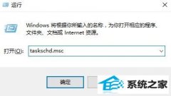 win7 taskhostw.exe-Ӧó ޸취