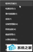 win7ħ3ܳʼdirectxĴ취