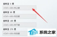 win7淴תݼʲô