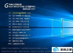win7 iso 64λ ٶƣ