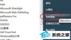 win10װ޸ϵͳǰλõĲ취