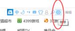 win7ñӦ뷨ѡʸwin7޸뷨ѡʸİ취