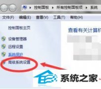 win10ϵͳqqԶ̰޷Ӹΰ죿