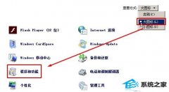 win10רҵ濪ʼ˵˸ΰ죿win10ʧһذ취