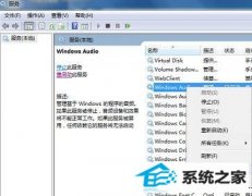 win10Ⱥûΰ죿win10СȺĴ취
