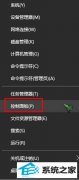 win7筛选键如何关上？win7关上任务栏筛选键的办法！