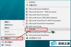 win7ôȡwin7ͼɾ취
