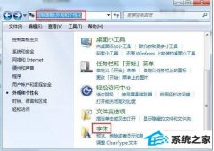 win10ϵͳΰ죿win10޸취