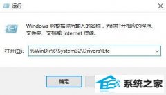 win7怎么重置hosts文件？win7 hosts文件修复！