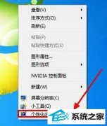 win10Ļãwin10Ļð취