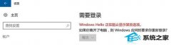 win helloֹʾĳЩѡ λ£
