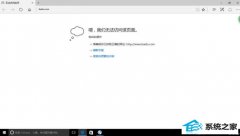 win7 Edge򲻿ҳΰ죿Դ
