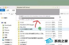 win7ΰװcad2016win7װAutoCAd2016