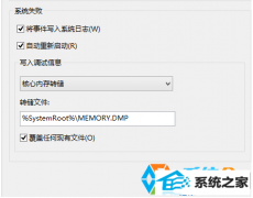 win7 dmpļδ?win7ȡdMpļ򿪲鿴İ취