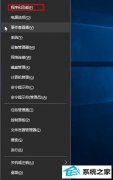 win7ϵͳжiEwin7iEİ취