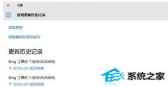 win7ظBingΰ죿ֹBingİ취