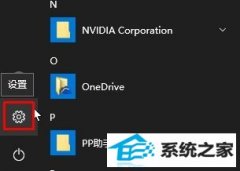 win7ôԶwin7 ԶڴĲ취