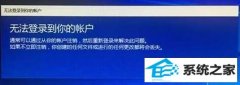 win7޷¼˻ΰ죿취