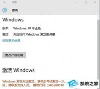 win7 :0x80860010޷winĴ취