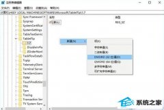 win7ôþģʽĻ̣