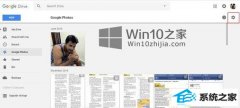 win7系统将Google相册添加到win 7照片应用程序的操作办法！