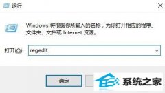 win7Ӧ̵ƹӦõĲ취