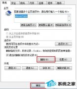 win7 tp link ˹δ ΰ죿