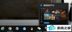 win7ԤĲ취