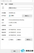 win7޸ļʱ䣿޸win7ļ޸//ʱİ취
