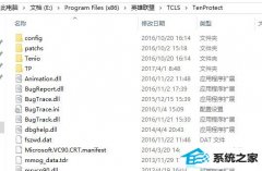 win7ѶϷȫγжأ