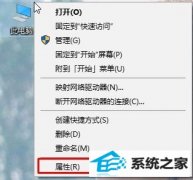win7旗舰版怎么关上系统保护？