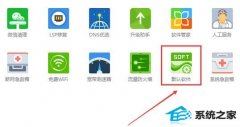 win7ĬʧʾܵӰĴ취