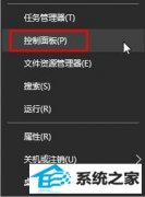 win7ҳػΰ죿win7ҳӦŻ취