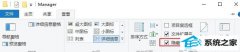 win7Ӧ̵Ӧ˵޸취