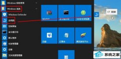 win7ΰѴ˵Է棿Ӵ˵Եİ취