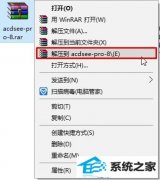 win7νѹļwin7ļѹİ취