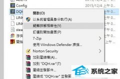 win7ϵͳ߶Ӣۡô