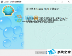 win7 win10ʽʼ˵Ū취