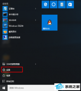 win7εƶٶȣwin7ȵİ취