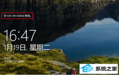 win7ϵͳ¼Ctrl+Alt+delϼ