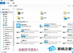 win7ϵͳͼ겻ΰ죿취