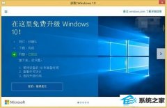 ΢ɫİ취win7֪ͨѣ