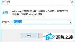 win7备份还原注册表操作办法