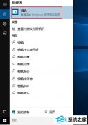win7系统如何拍照？win7相机使用办法