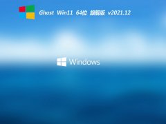 ϵͳ֮win11칫ٰ64λv2022.01