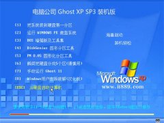 Թ˾ghost XP3רעv2022⼤